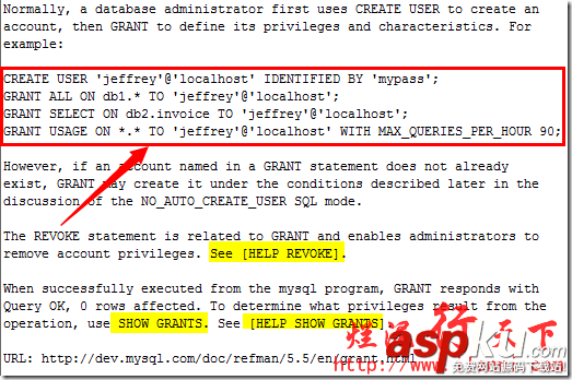 深入理解mysql帮助命令（help）