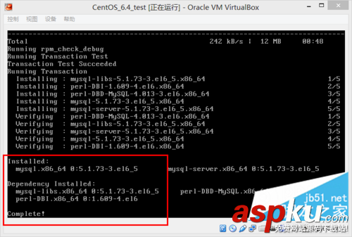 CentOS6.4,yum,mysql