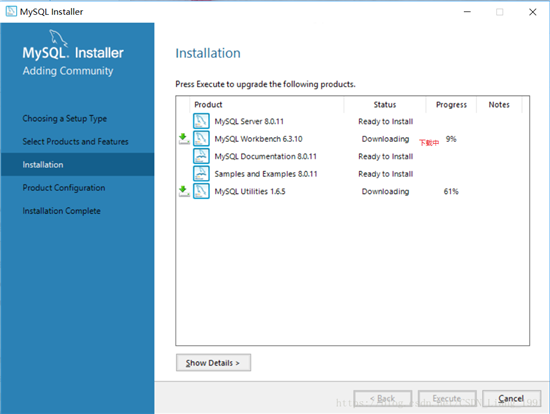 mysql8.0.11,MSI,安装,配置