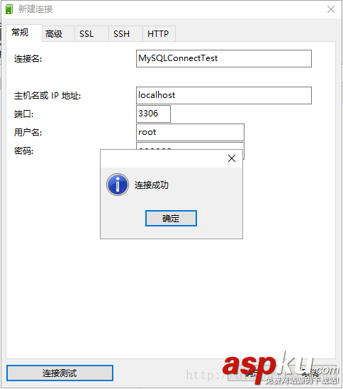 win10,安装,mysql