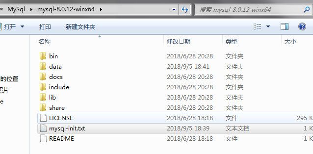 mysql,安装,配置