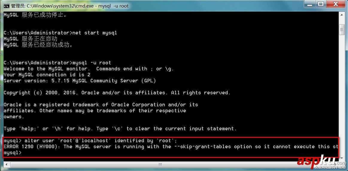 mysql,noinstall,win64,5.7.5