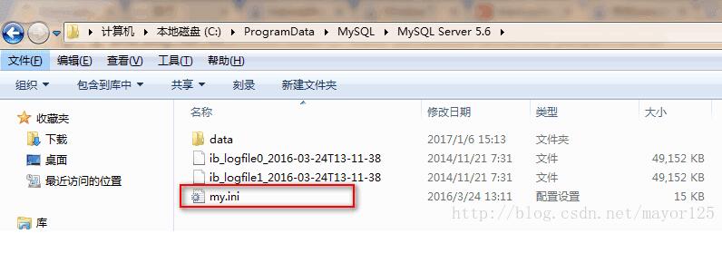 Windows,MySQL5.6,my.ini,配置文件