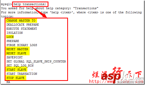 深入理解mysql帮助命令（help）