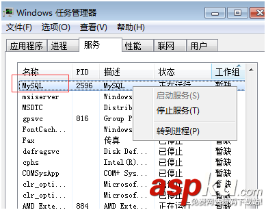 windows,mysql,主从配置