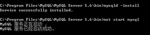 Windows7中配置安装MySQL 5.6解压缩版