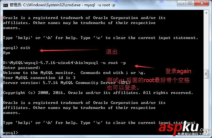 mysql,x64,win7,配置