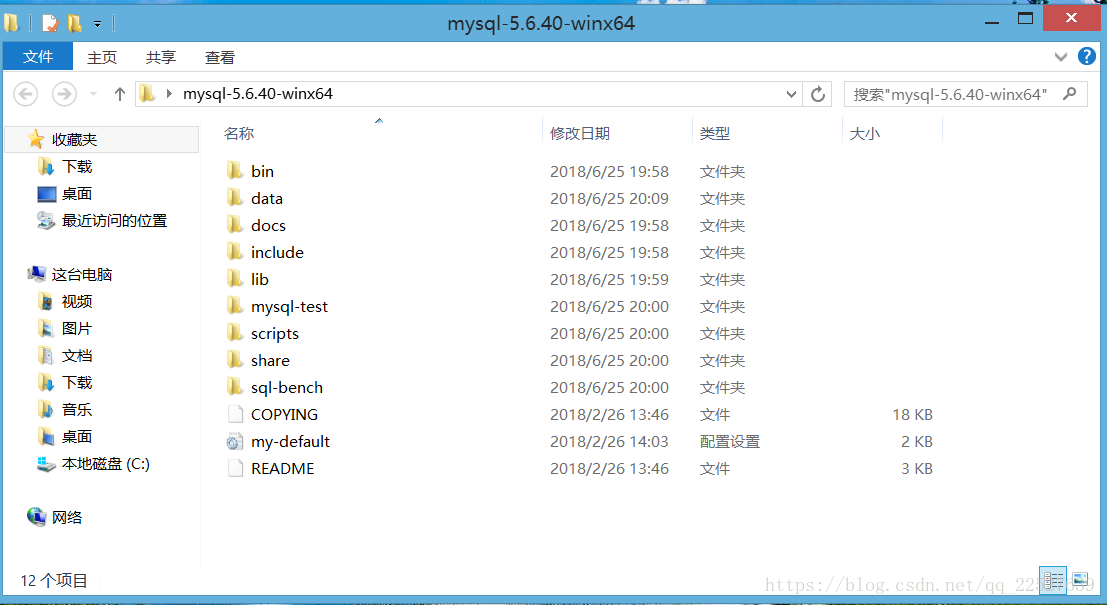 Windows8,MySQL,Community,Server