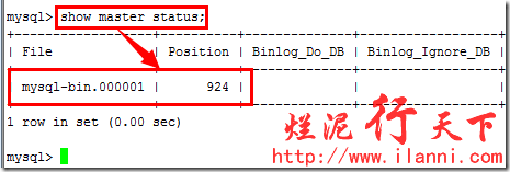 深入理解mysql帮助命令（help）