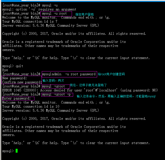 mysql,root密码,服务器,命令