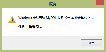 mysql,installer,community,安装