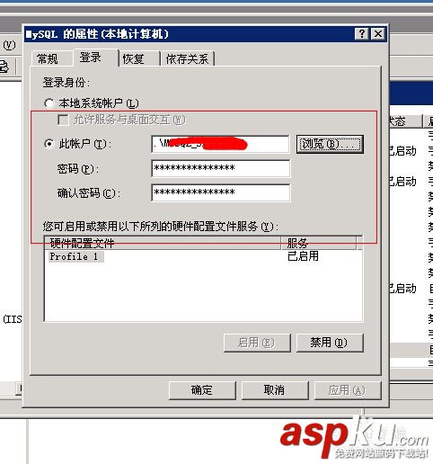 mysql启动错误1069,mysql,错误1069,无法启动mysql服务