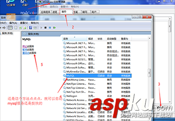 mysql,x64,win7,配置