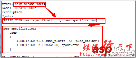 深入理解mysql帮助命令（help）