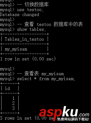 MySQL数据备份,MySQL数据还原,MySQL数据备份与还原