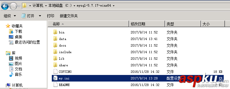 mysql5.7.17,win2008R2,64位