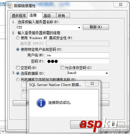 简单实现SQLServer转MYSQL的方法