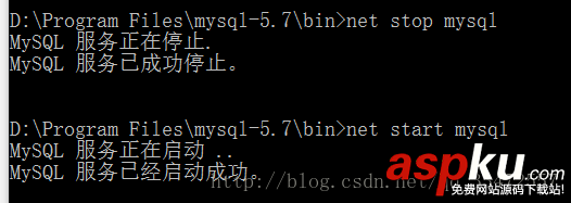 mysql5.7免安装版配置,mysql免安装版配置