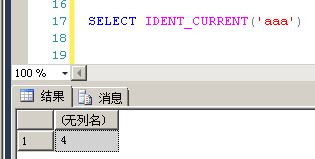 与MSSQL对比学习MYSQL的心得（六）--函数