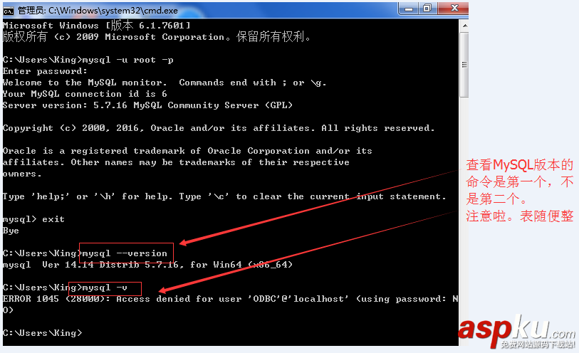 mysql,x64,win7,配置