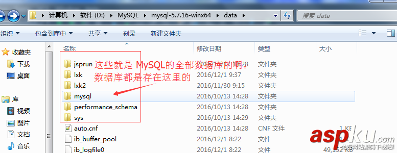 mysql,x64,win7,配置