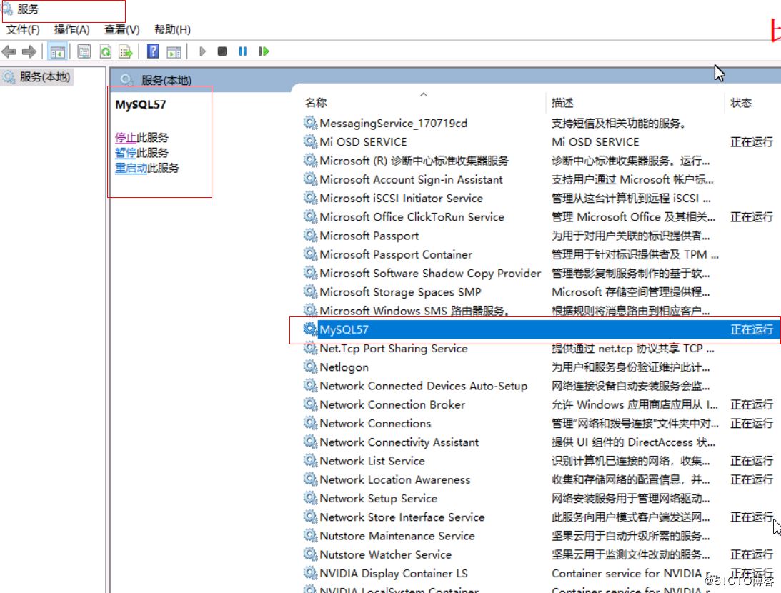 Windows,MySQL,Installer,安装,MySQL服务