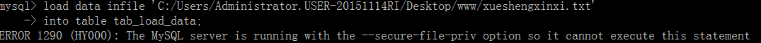mysql,load,data,导入文件,1290
