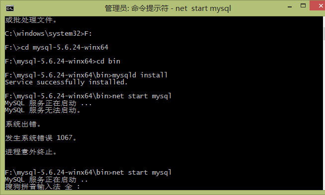 mysql,installer,community,安装