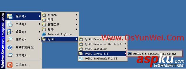 WindowsServer2003,MySQL 5.5