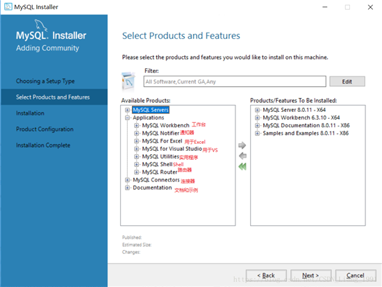 mysql8.0.11,MSI,安装,配置