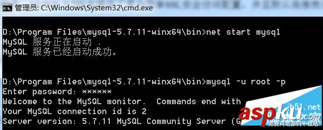 winx64,mysql5.7.11,mysql安装