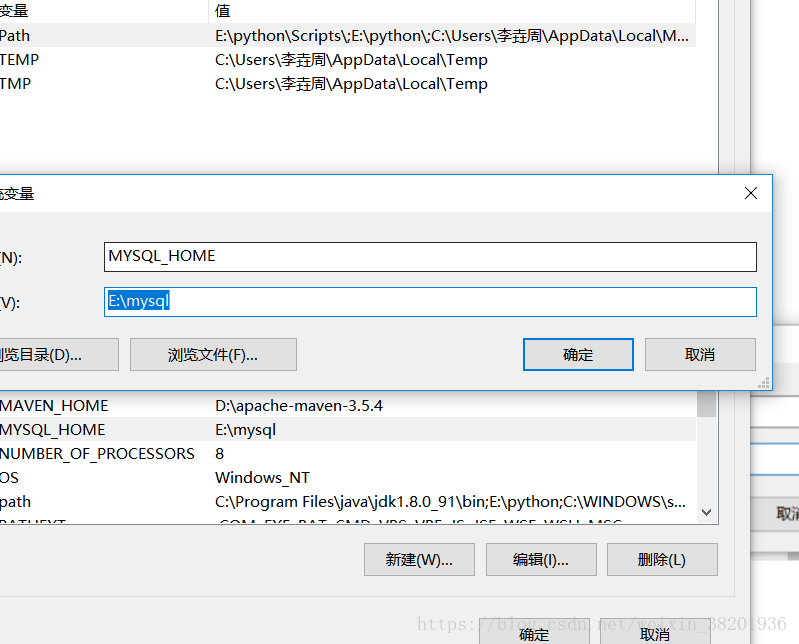 mysql5.7.23,安装,配置