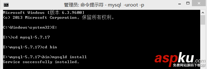 mysql,5.7.17,安装教程