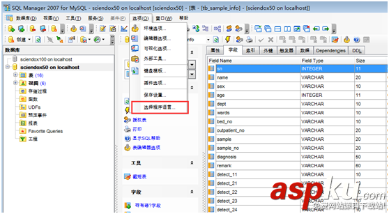 mysql,安装,中文乱码