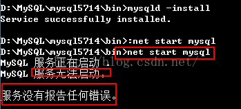 mysql解压版安装教程,mysql解压版安装