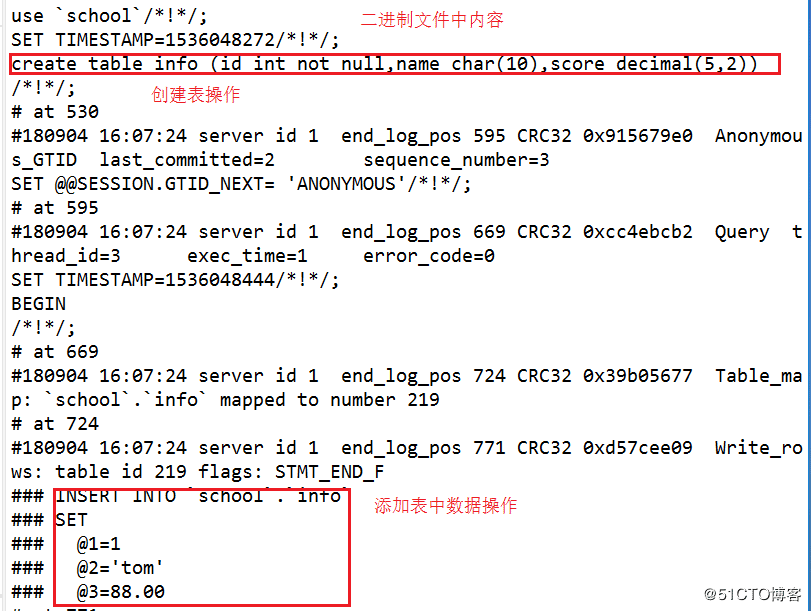 mysql,增量备份,断点恢复,脚本