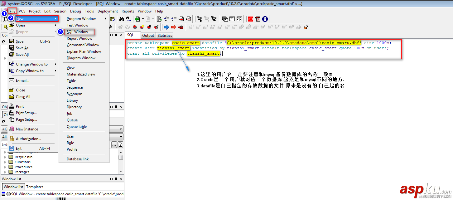 数据库迁移,Mysql迁移Oracle