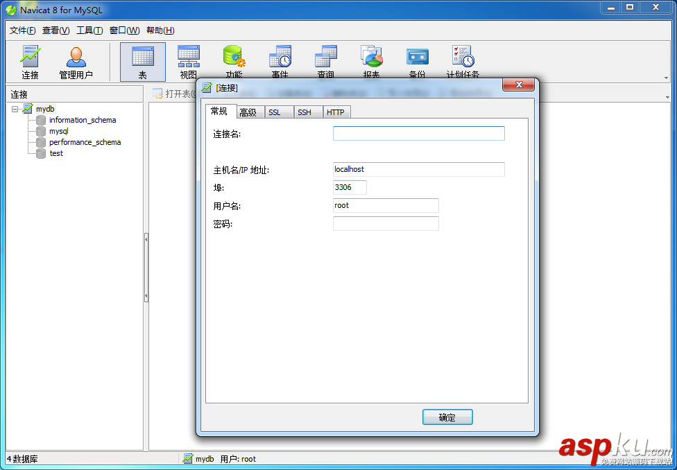 mysql5.7.17,mysql5.7,mysql服务无法启动