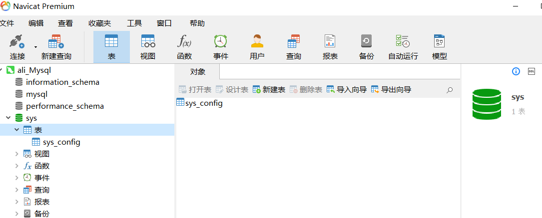 Linux,mysql5.7,远程访问