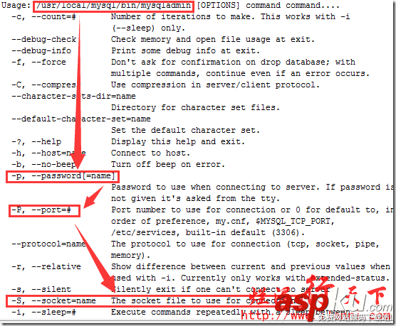 深入理解mysql帮助命令（help）