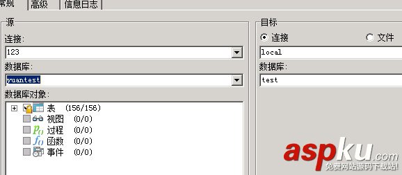 mysql,1033错误,error,1033,1033错误修复