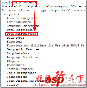 深入理解mysql帮助命令（help）