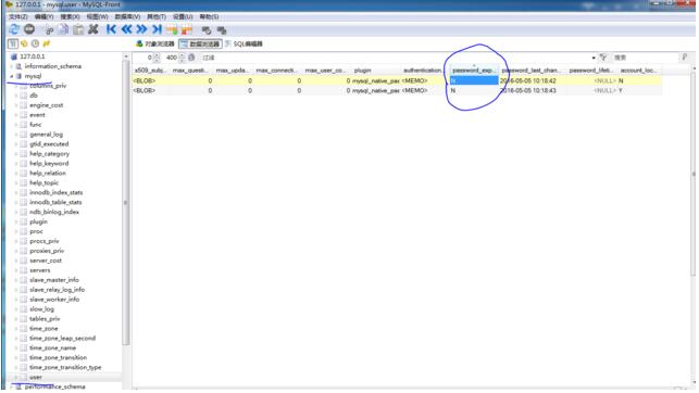 mysql5.7,root密码