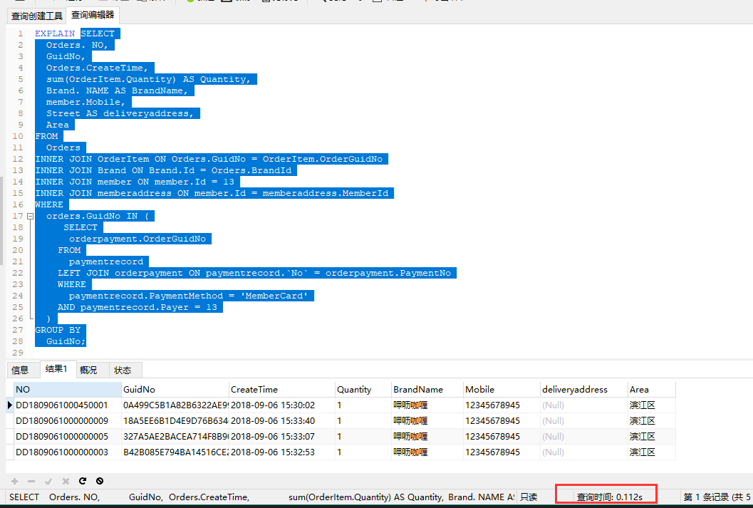 MySQL,字段,字符集,索引,不能命中