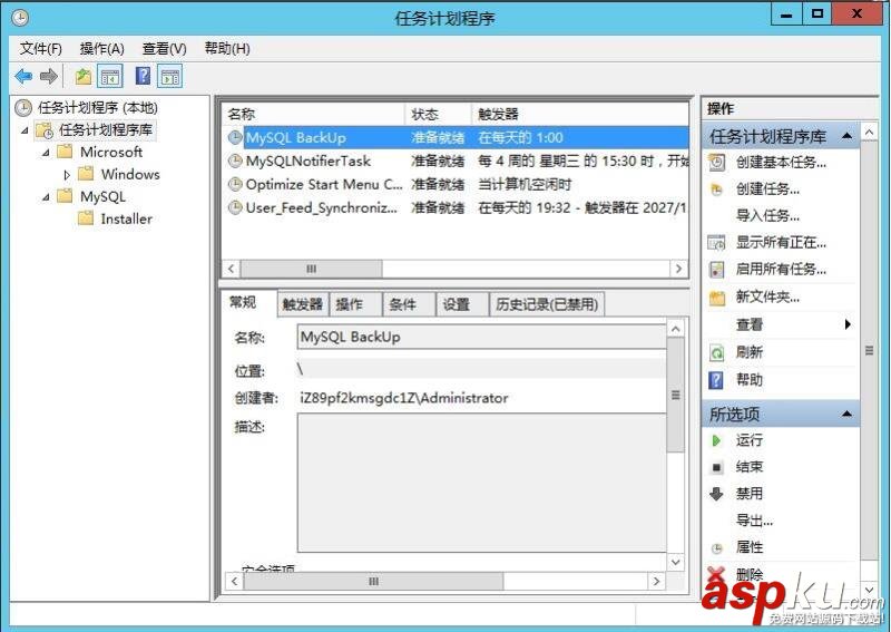 Windows,MySQL,自动定时备份