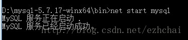 mysql免安装版本配置,win10,mysql5.7.17免安装版本配置