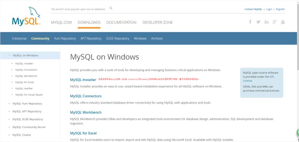 Windows,MySQL,安装教程