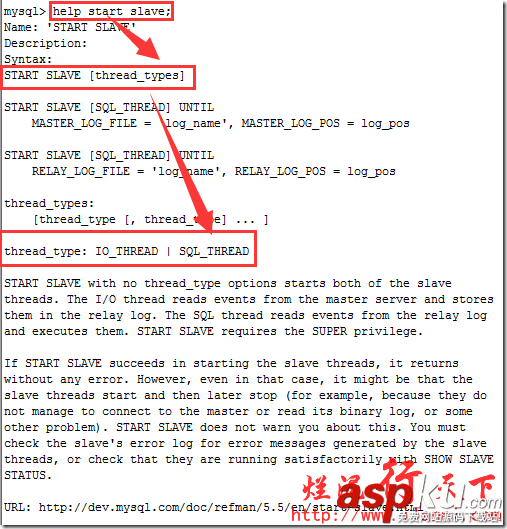 深入理解mysql帮助命令（help）