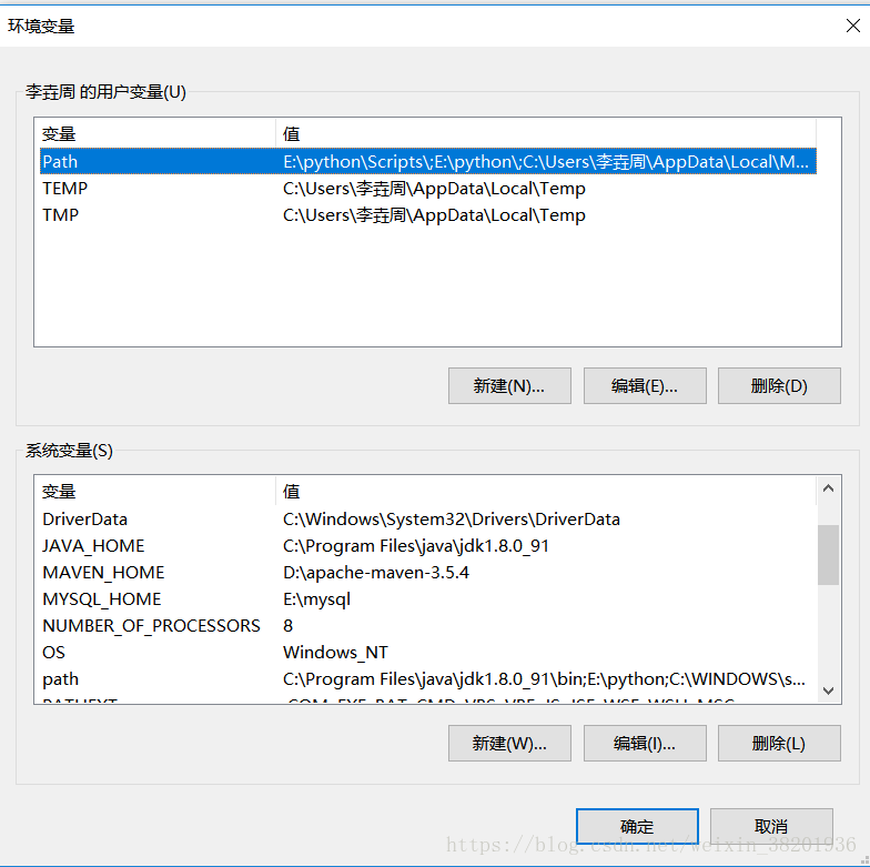 mysql5.7.23,安装,配置