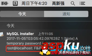 macos,mysql,5.7,安装,5.7.20